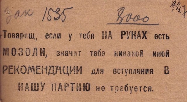 Редкие кадры и архивные снимки 18.08.2021
