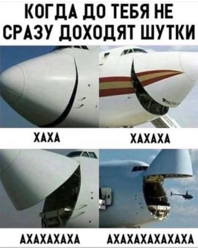Картинки и мемы для настроения 24.08.2021