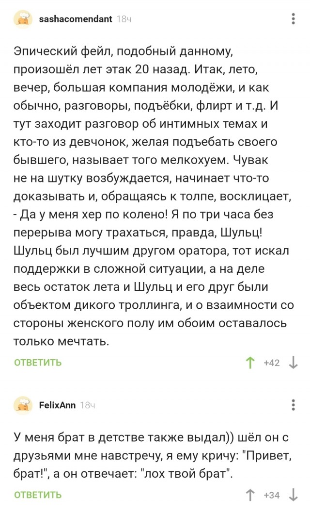 Мемасики для ЯПовцев - Часть 1