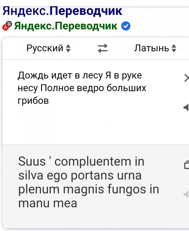 Нетленный хит «Альянса» на японском