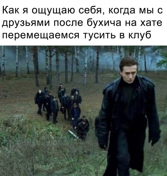 Картинки и мемы, всем прекрасных выходных