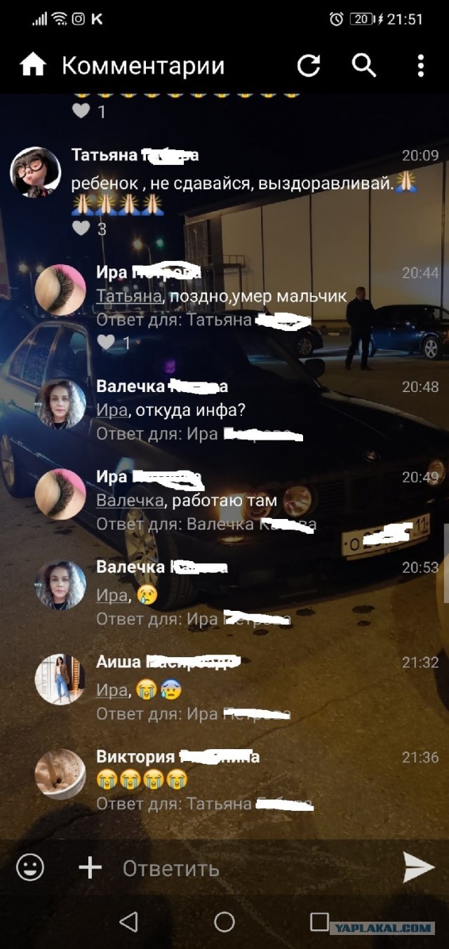 Момент смертельного ДТП  в Сыктывкаре попал на видео