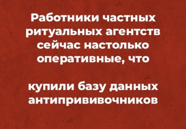 Юмор и прикольные картинки 11.10.2021