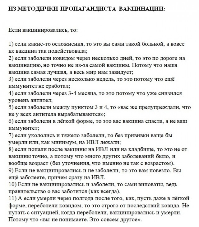У человека возник вопрос
