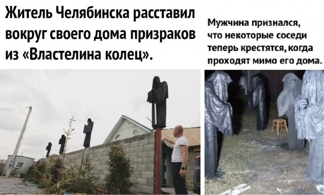 Весёлый полтишок 29.10