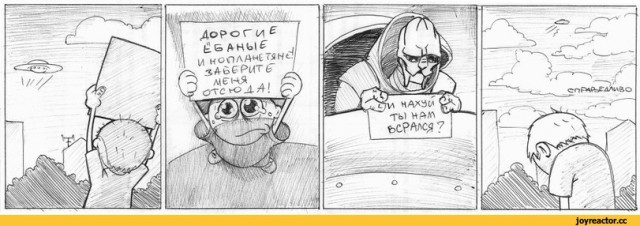 Проблема Бермудского треугольника