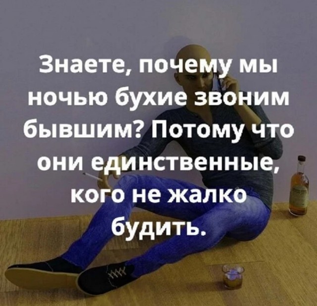 Алкопост 12.11.21