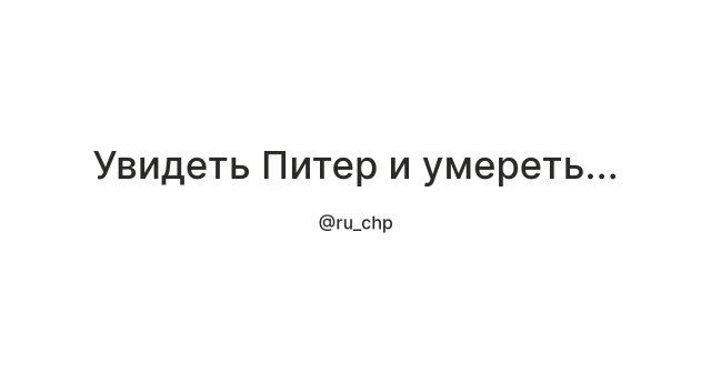 В Петербурге из реки Смоленки выловили сумку с расчлененным человеческим телом