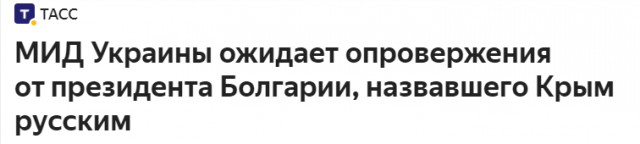 На Украине задумали вырыть ров на границе с Россией и Белоруссией