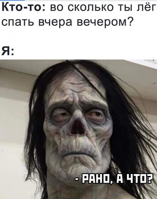 Картинки и мемы для настроения 01.12.2021