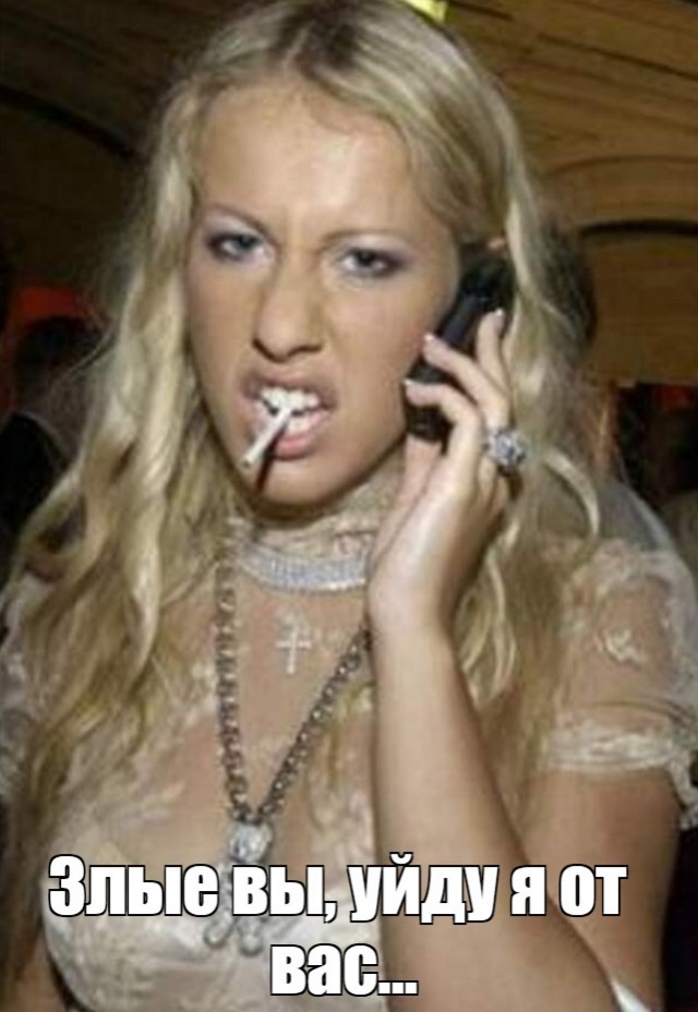 Ксения Собчак снялась полностью обнаженной в купели