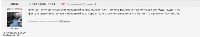 Не хотите, ни надо.