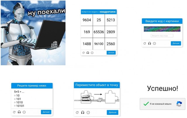 Всяческие картинки 17.01.2022