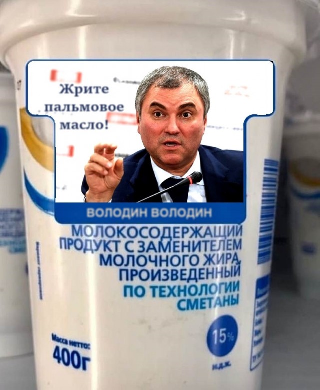 Россельхознадзор: молоко в России подделывают. Зачем тогда это продают?