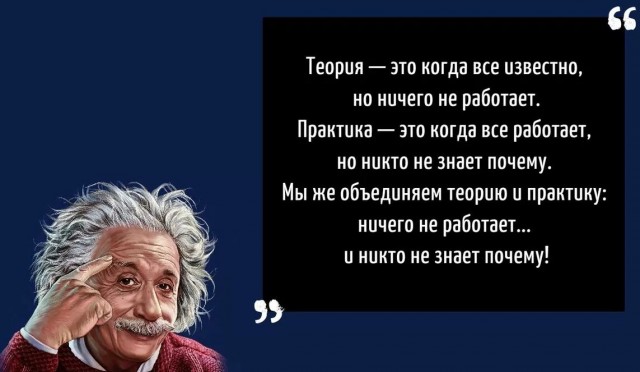 Золотой миллиард