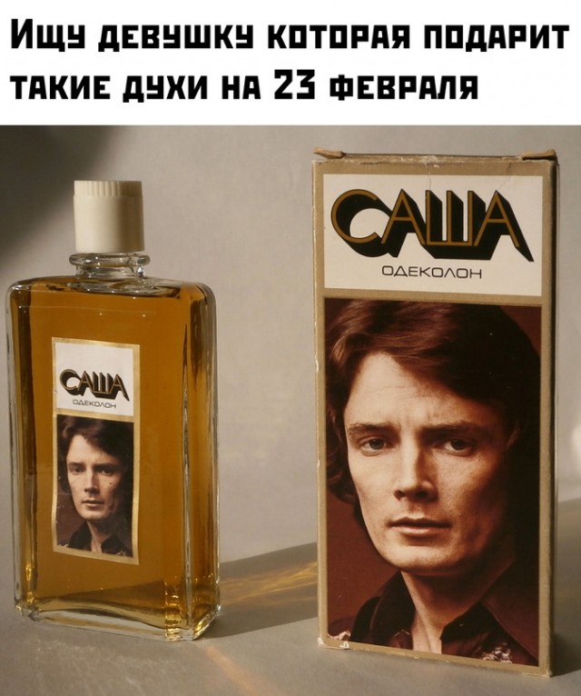 Картинки и мемы для настроения - 15