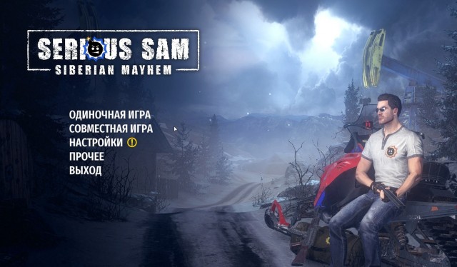 Русь киберпанковая