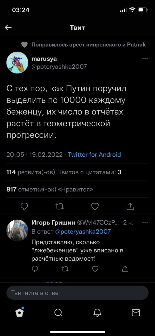 Беженцы из Донбасса в Таганроге размещены в спортзале (фото)