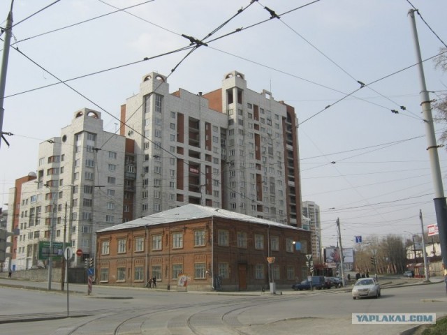 Екатеринбург(Свердловск)