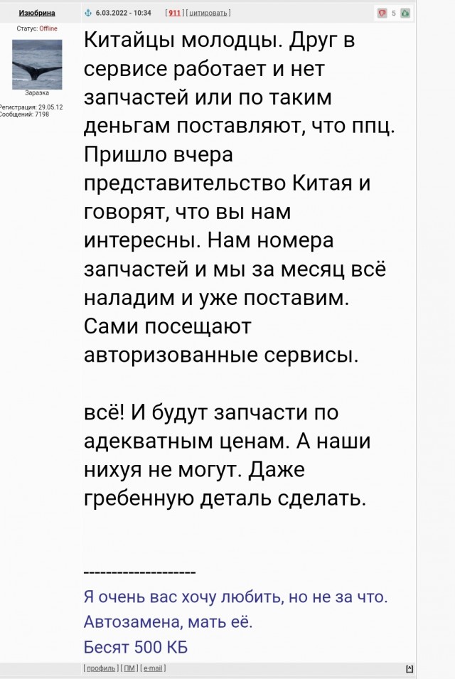 В Ленобласти остановилось производство офисной бумаги под маркой SvetoCopy