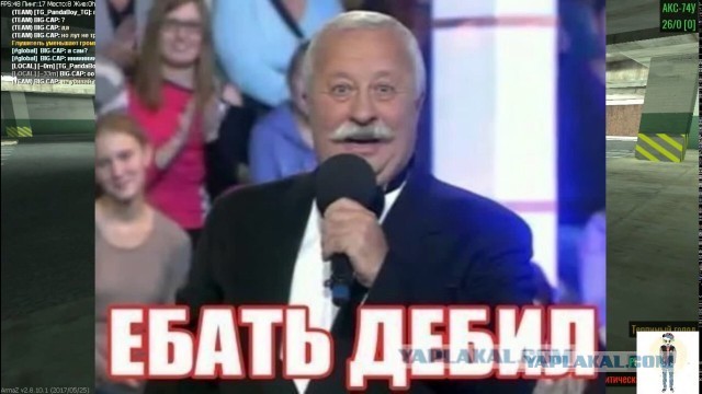 Они своих же за дебилов считают?