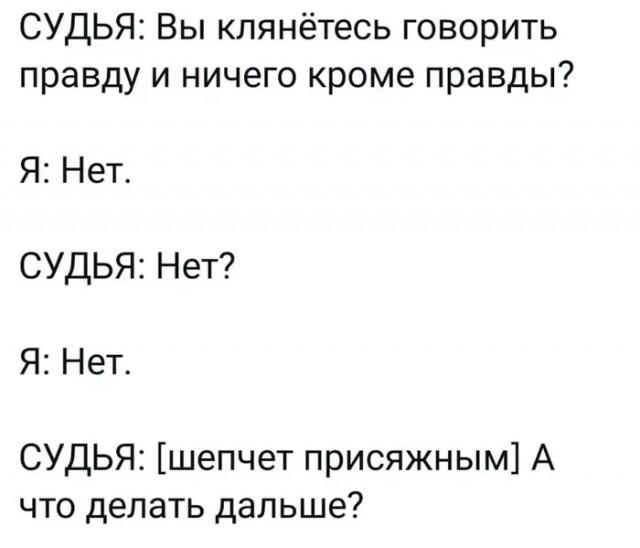 Весёлый полтишок 23.03.22