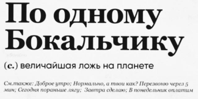 Алкопост 25.03.22