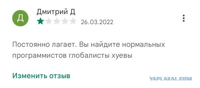 Россияне уронили рейтинг Apple Pay и Google Pay в магазинах приложений в ответ на санкции