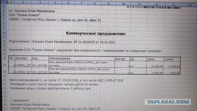 Санкции против РФ принесли невосполнимую проблему фермерам США