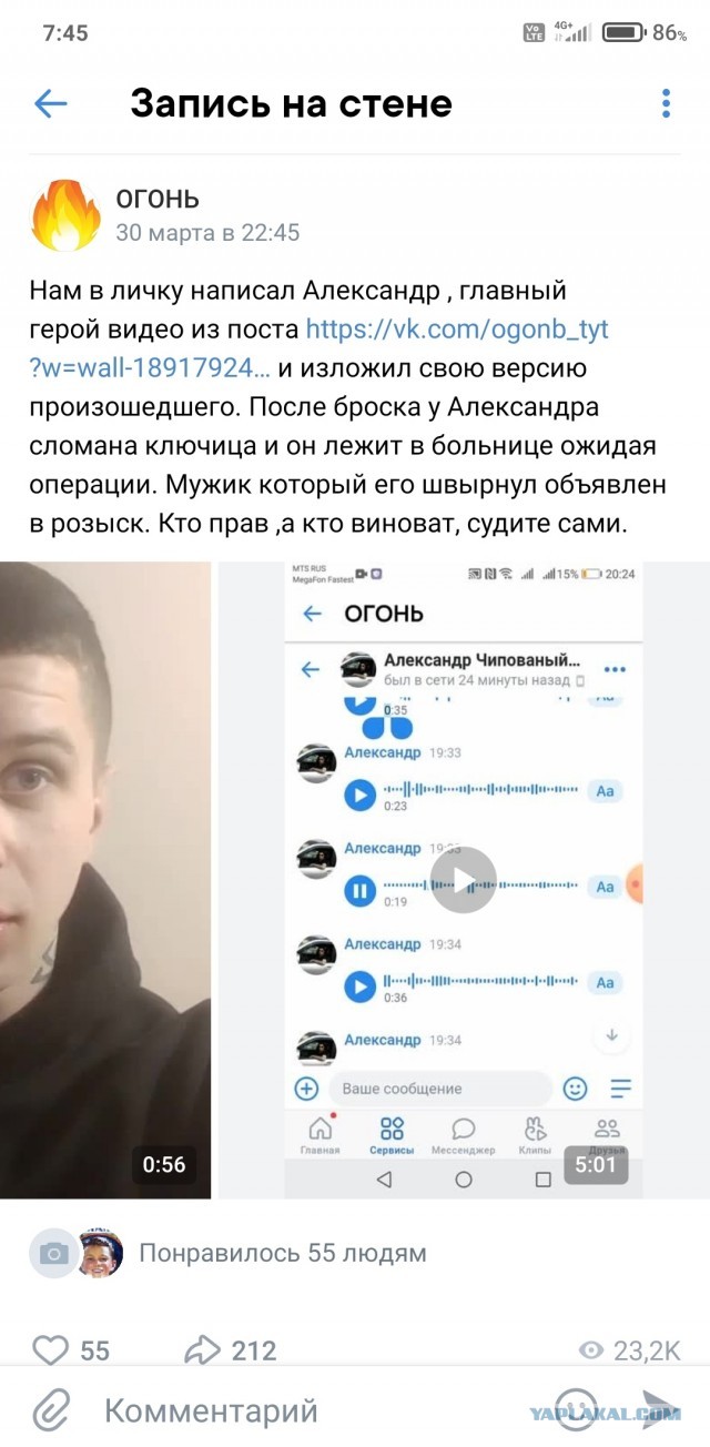Торчелыга накатал заяву после истории в магазине Smoking Shop