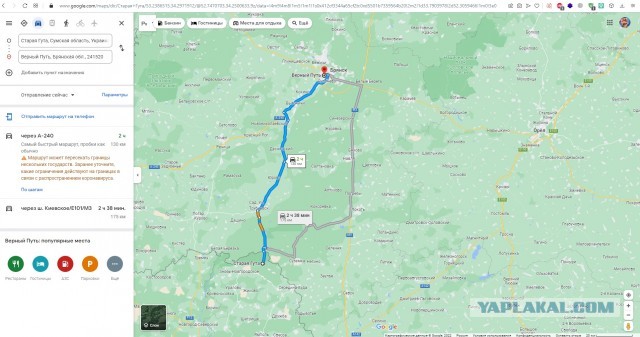 В Белгородской области обстреляли село Журавлевка, есть пострадавшие