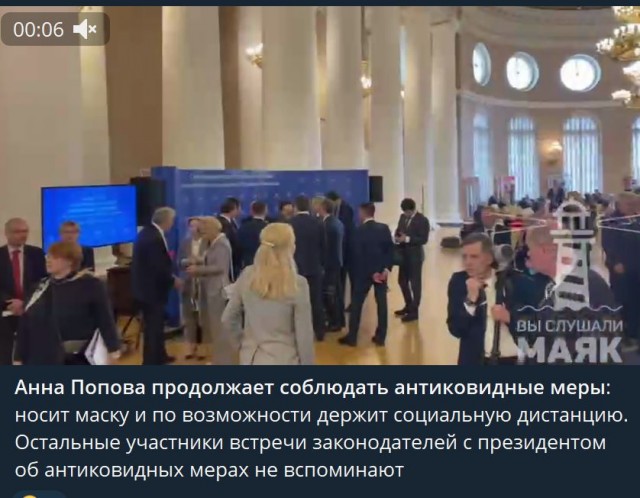 Пандемия. Коронавирус и съехавшие крыши. Россия и мир. Часть 33.