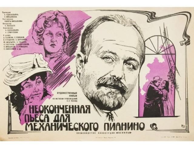 Семейный бюджет. Циничный женский обман