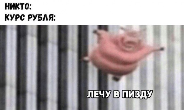 Раскрыта схема будущего обвала рубля Минфином