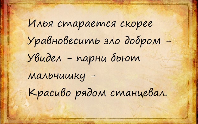 Остров Просветления