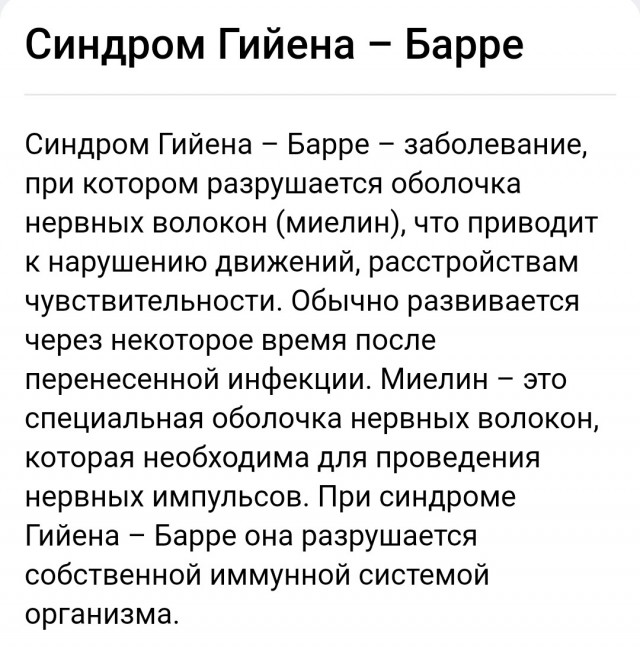 Кремль назвал печальной новостью сообщения о госпитализации Чубайса