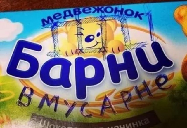 Демоница