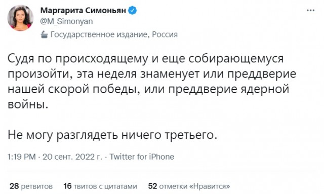 Госдума вводит в УК понятие «мобилизация», «военное положение» и «военное время»