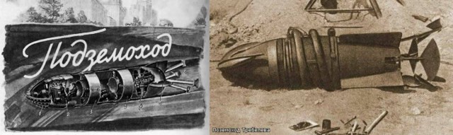 Картинки с историей 1.10.22