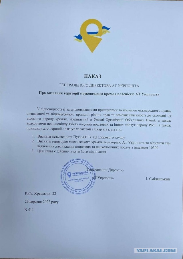 ❗️Госдума единогласно ратифицировала договор о принятии ЛДНР, Запорожской и Херсонской областей в состав РФ