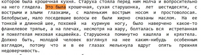 Ответ на пост: Не вылечат