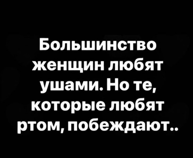 Ревнивая москвичка испортила поездку мужа и его секретарши