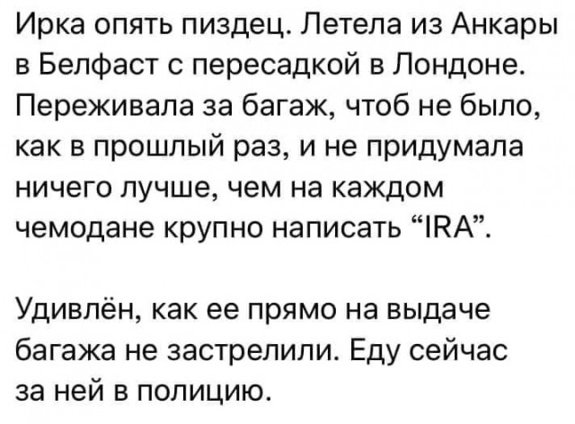 Народная меДИЧина 9007