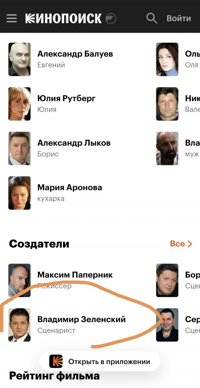 Александр Балуев: непростой путь к популярности