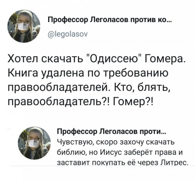 Скриншоты и комментарии из социальных сетей 06.01.23
