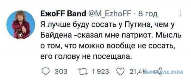 Bloomberg: нефть РФ продавалась по цене вдвое ниже рыночной