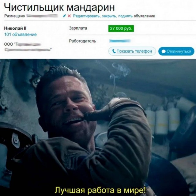 Картинки и мемы, всем хороших выходных