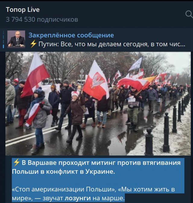 Победная поступь идиотизма по планете – том 6