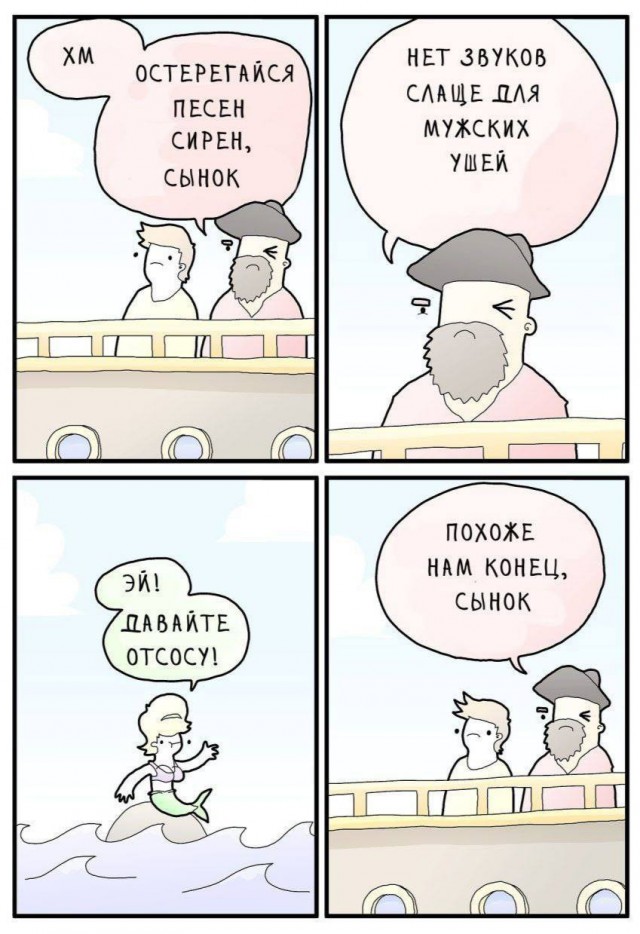 Народная меДИЧина 7040
