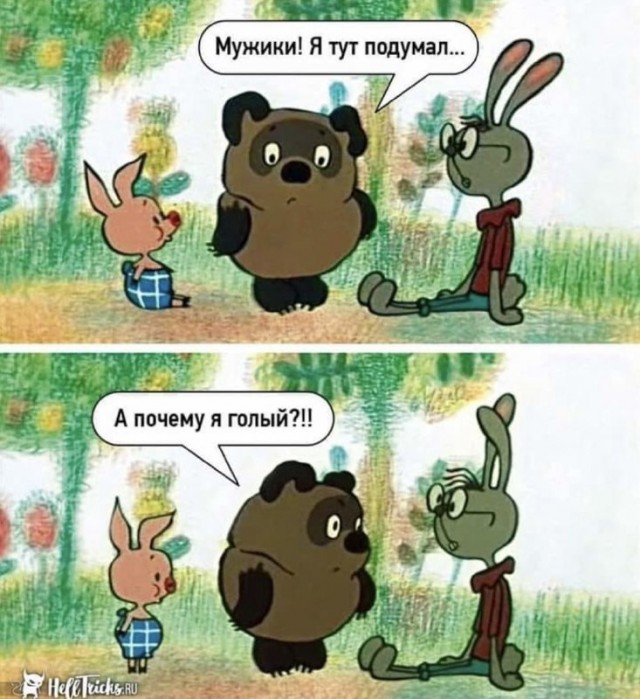 Немного картинок для настроения - 129